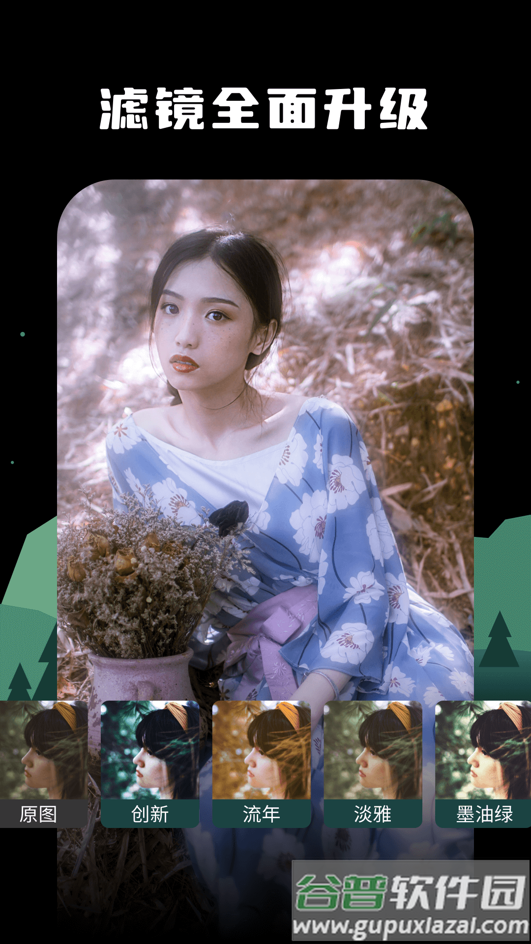 四海相机app截图2