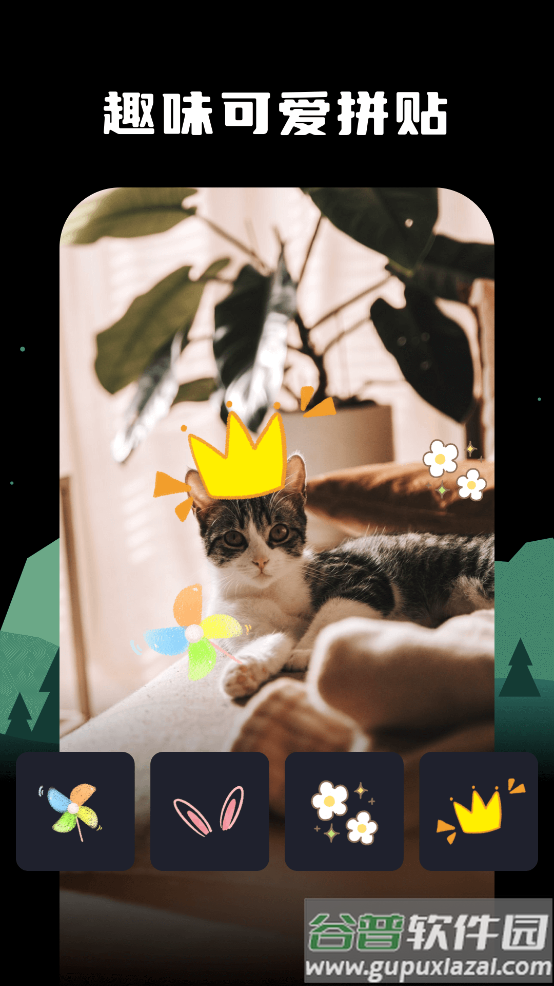 四海相机app截图3