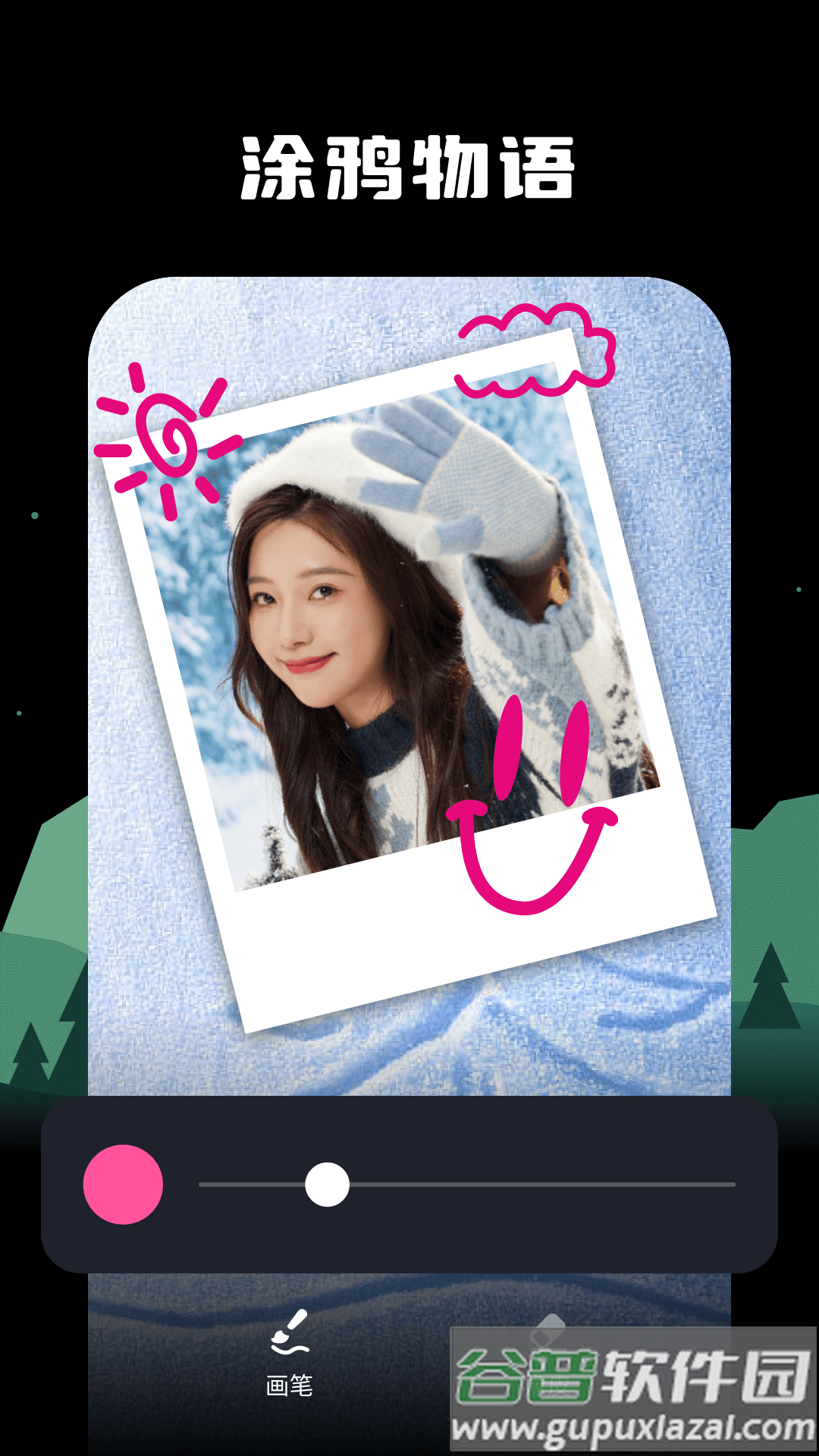 四海相机app截图4