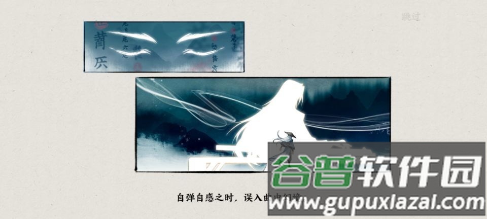 腾讯曲中剑手游截图3