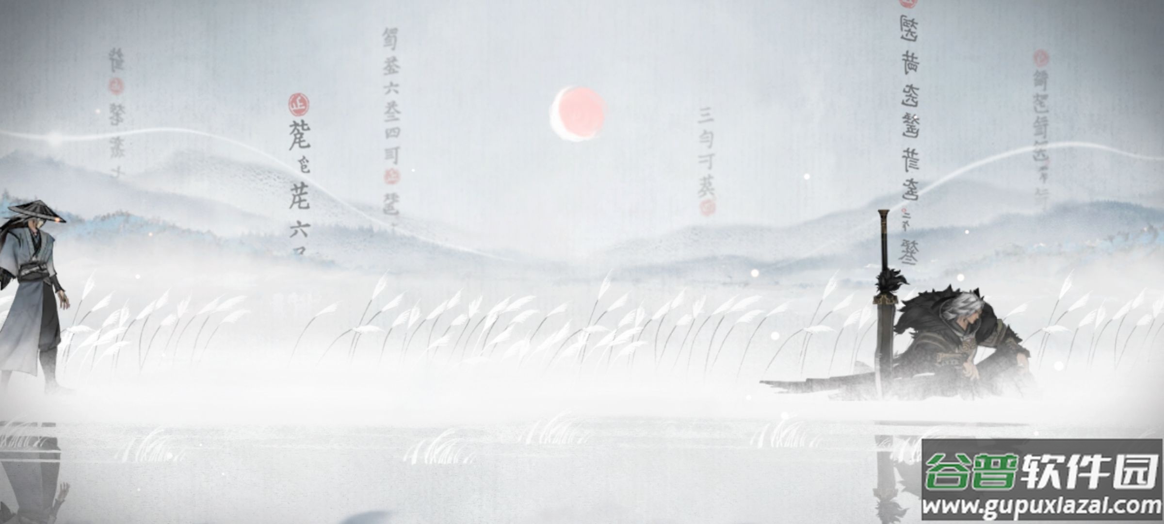 腾讯曲中剑手游截图4