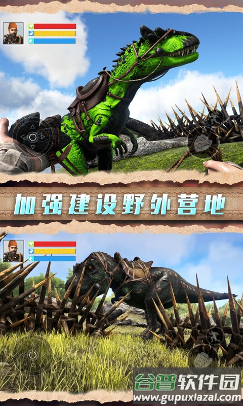 野外生存指南app截图2