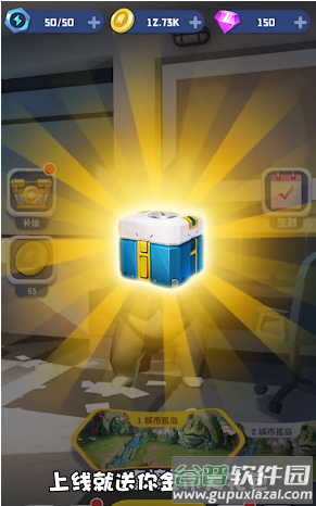 喵特工DIY加特游戏截图4