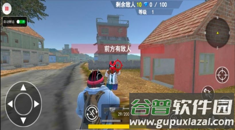 狂野吃鸡乱斗游戏截图1