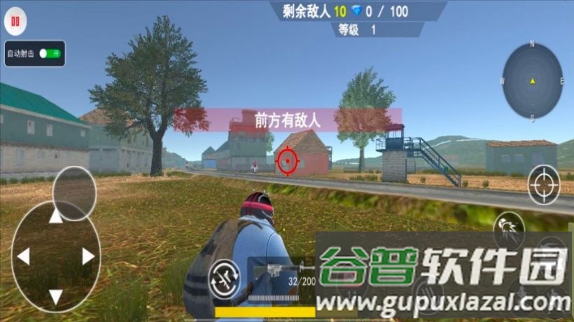 狂野吃鸡乱斗游戏截图3