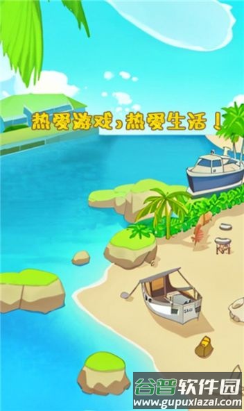 挑战大富翁截图2