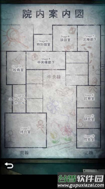 废弃医院密室逃脱游戏(病院の密室 -ミステリ`脱出ゲ`ム-)截图3