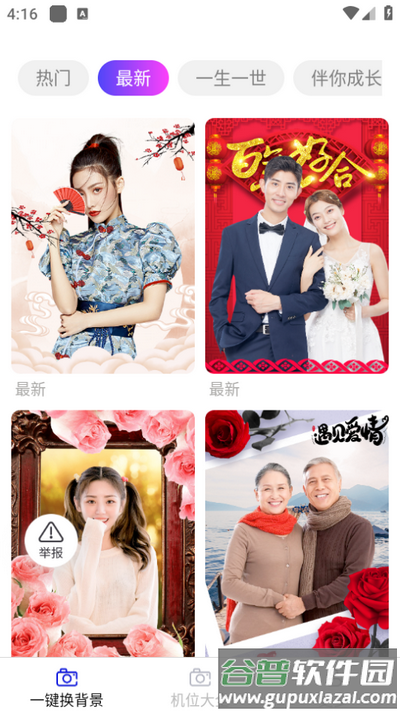 夕颜相机app安卓版截图2