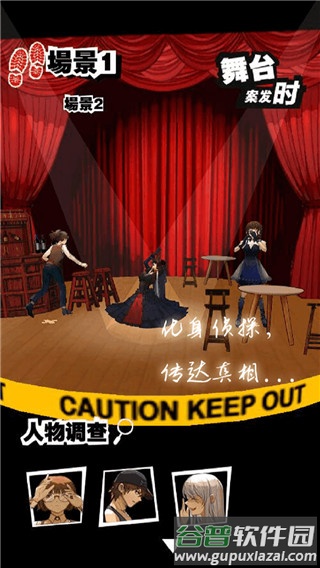 时光邮差下载截图3