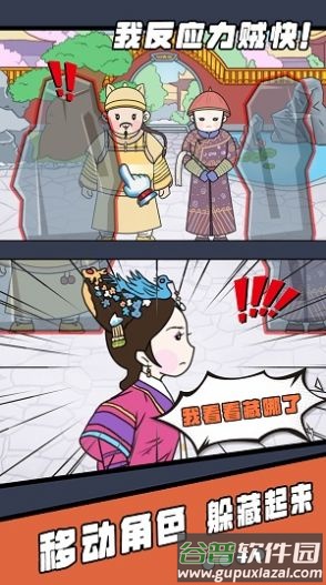 我反应力贼快游戏