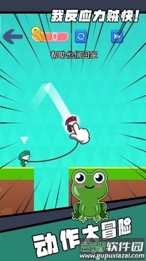 我反应力贼快游戏截图2