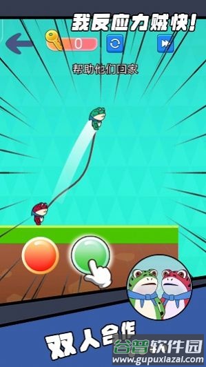 我反应力贼快游戏截图4