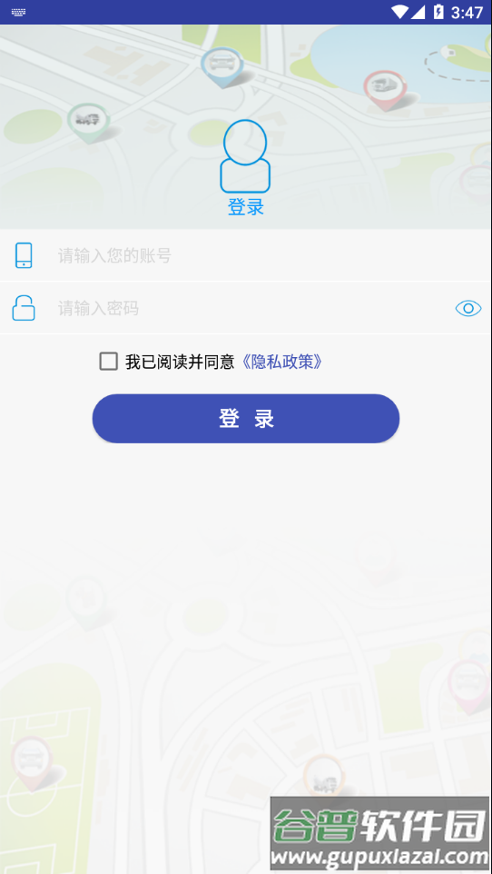 宏地星网app下载截图3