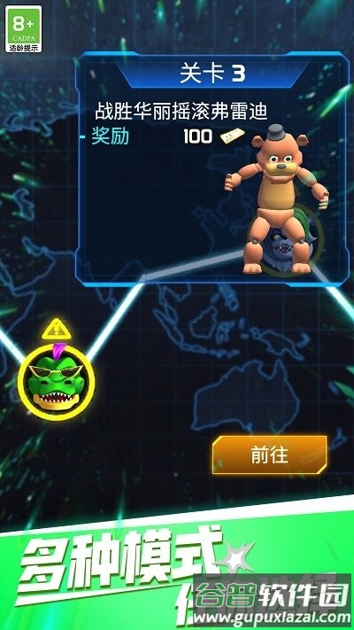 钢铁无敌机甲手机版截图1