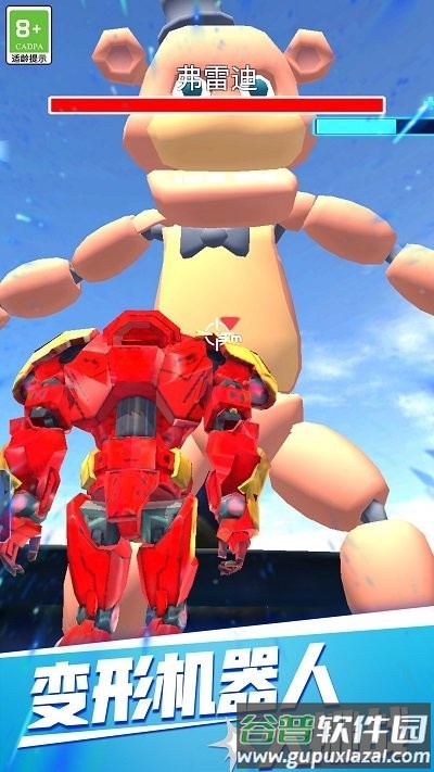 钢铁无敌机甲手机版截图4