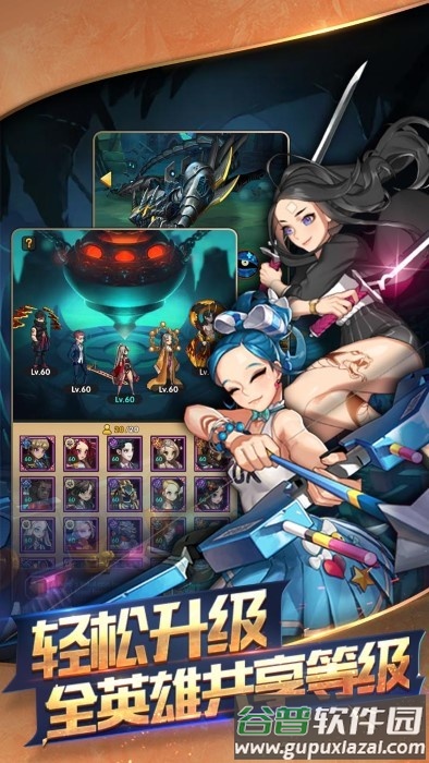 钢铁战鹰卡牌手游截图1