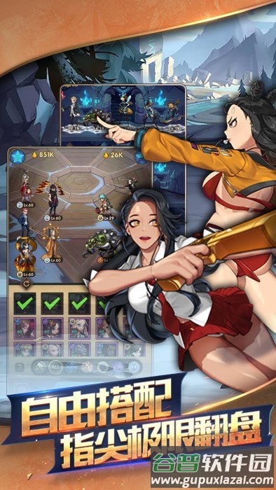 钢铁战鹰卡牌手游截图2