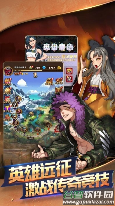 钢铁战鹰卡牌手游截图3