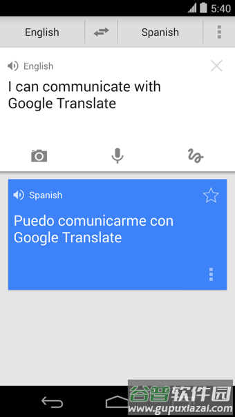 全屏翻译软件app