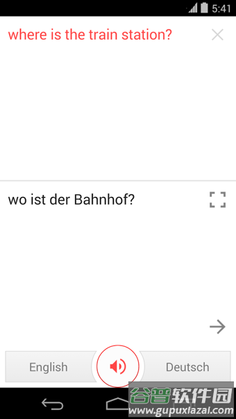 全屏翻译软件app截图3