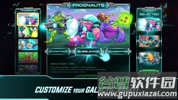 钢铁战队入侵游戏截图4