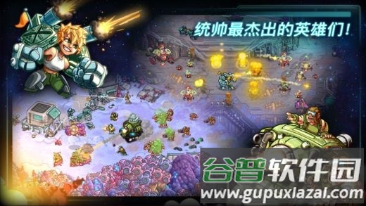 钢铁战队免费版截图2