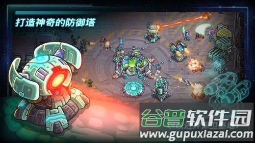 钢铁战队免费版截图4