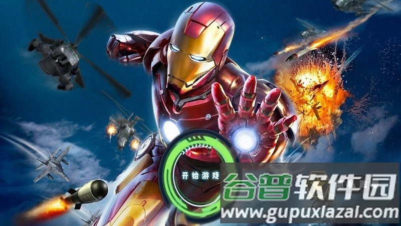 钢铁战神游戏截图1