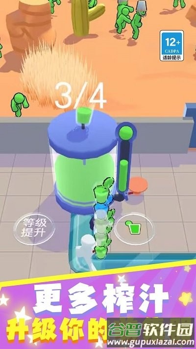 钢铁战场保卫家园手机版截图2