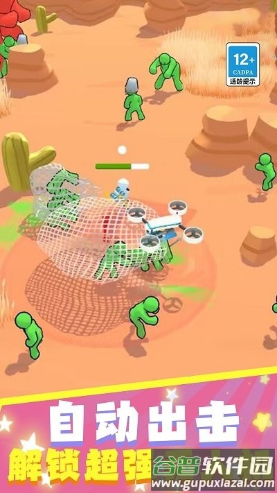 钢铁战场保卫家园手机版截图3