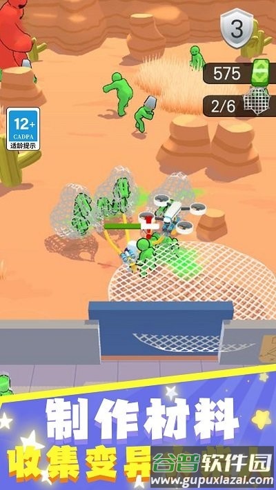 钢铁战场保卫家园手机版截图4