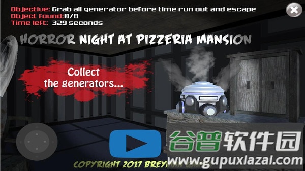 逃出比萨店截图1