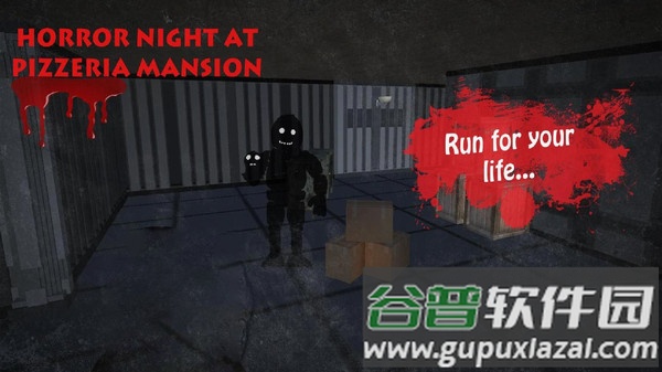 逃出比萨店截图2