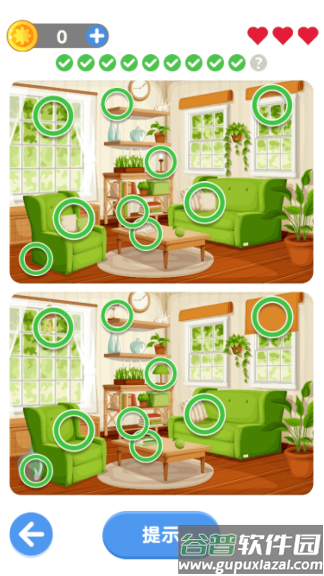 眼神儿这么好游戏截图4