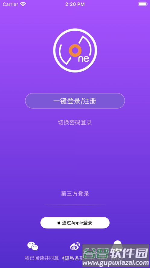 LiveOnePick app截图3