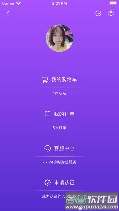 LiveOnePick app截图4