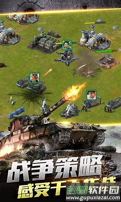 钢铁战争vivo版截图2