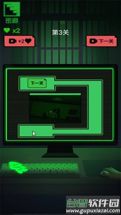 恐怖都市日记截图1