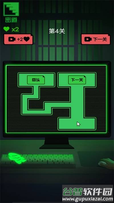 恐怖都市日记截图3