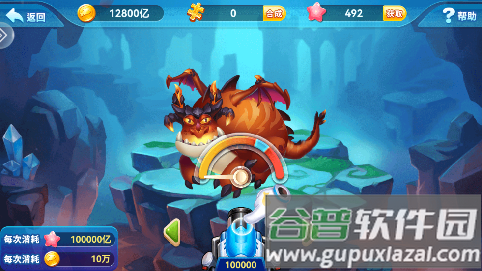 捕鱼来咯赢话费版本截图4