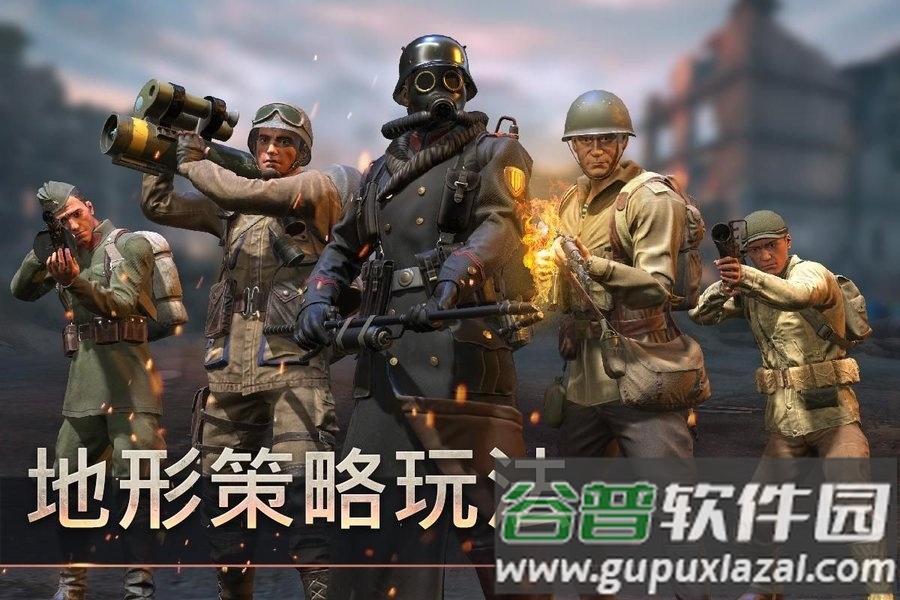 钢铁征服者手游截图1