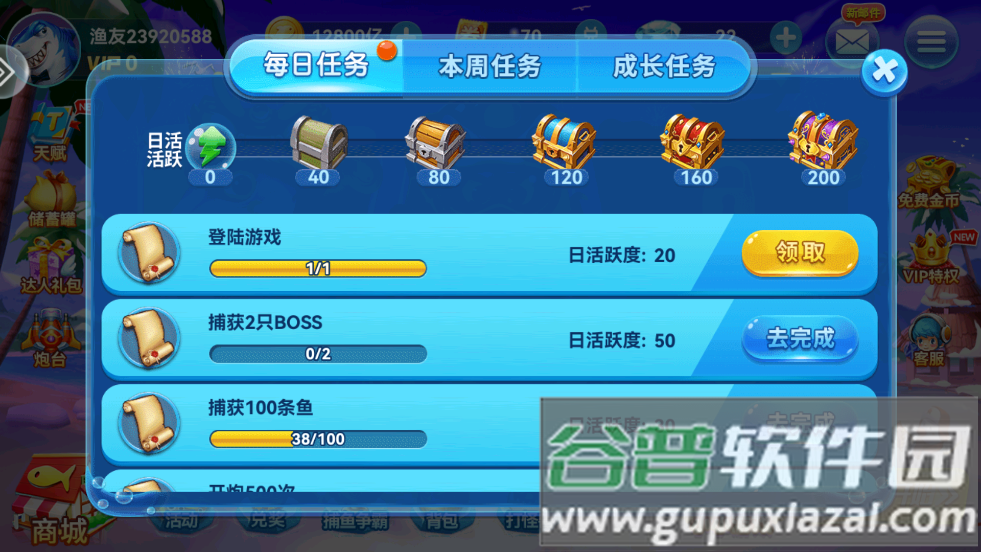 捕鱼来咯九游版本