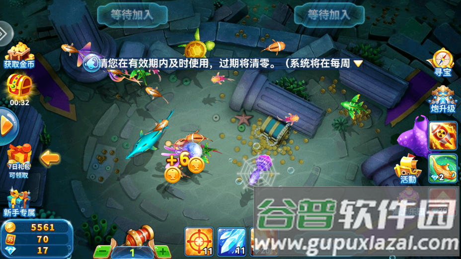 捕鱼来咯免费下载官方版截图3