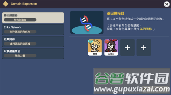 Silly Wisher下载入口截图1