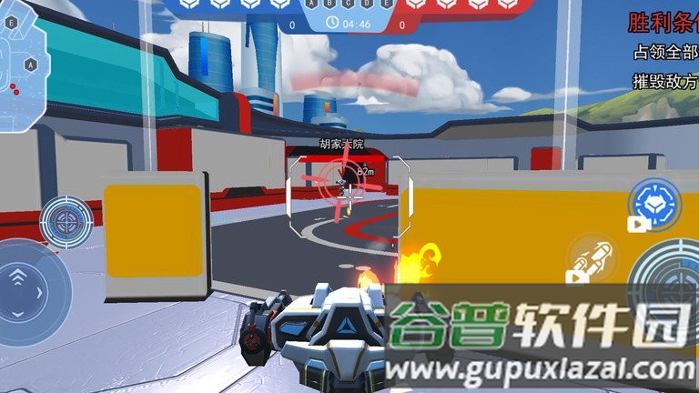 钢铁小哥哥游戏截图1