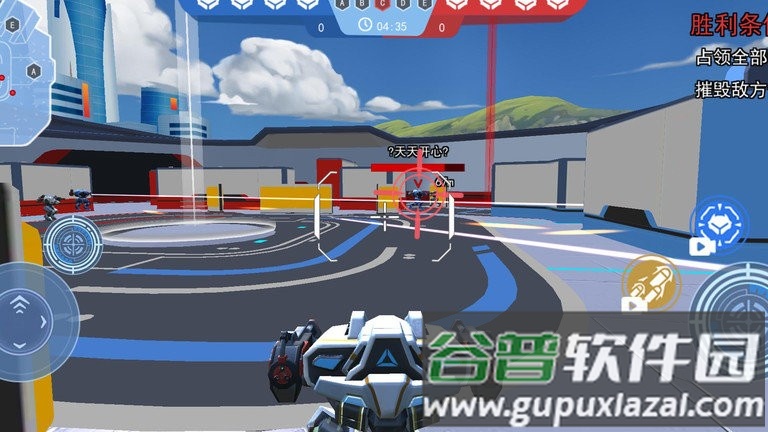 钢铁小哥哥游戏截图3