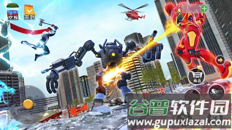 钢铁城市英雄游戏截图1