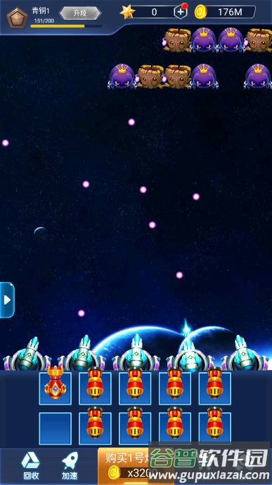 星际防卫安卓版