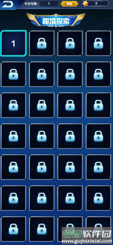 星际防卫安卓版截图2