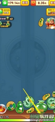 万福翡翠红包版截图1